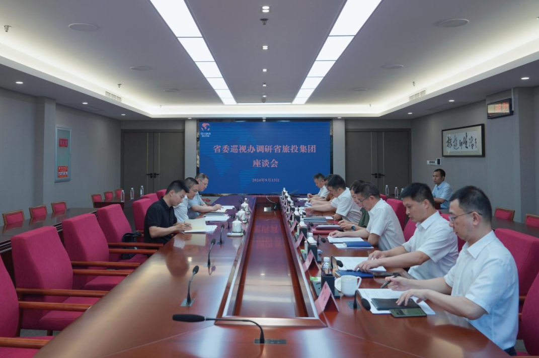 省委巡视工作领导小组成员、省纪委常委、省委巡视办主任邓波带队到省尊龙集团调研指导